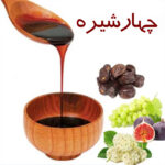 چهار شیره