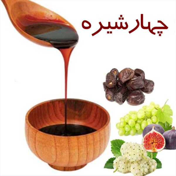 چهار شیره